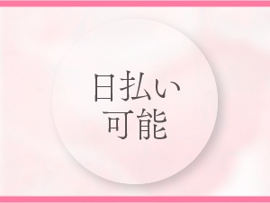 名古屋メンズエステHANIEL〜ハニエル〜のサブ画像3