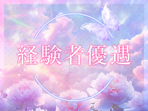 関東メンズエステARIA アリア　のサブ画像1