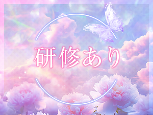 関東メンズエステARIA アリア　のサブ画像2