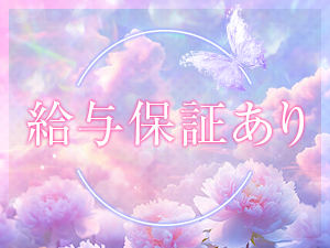 関東メンズエステARIA アリア　のサブ画像3