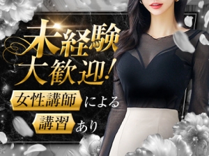 関東メンズエステspa add grass スパアッドグラスのサブ画像1