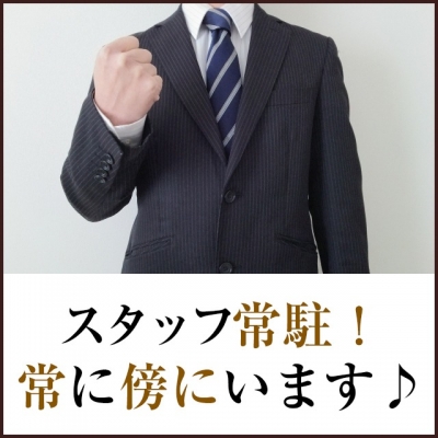 大阪メンズエステの最新求人情報の画像