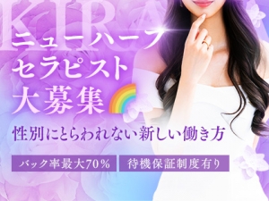 大阪メンズエステメンズエステきららのサブ画像1