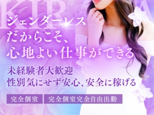 大阪メンズエステメンズエステきららのサブ画像2