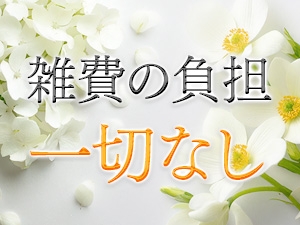 東京メンズエステSpacialiteのサブ画像1