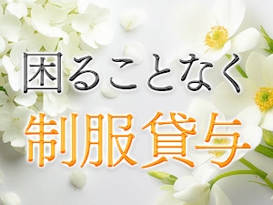 東京メンズエステSpacialiteのサブ画像3