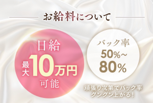 中部メンズエステ岐阜メンズエステ FIRST CLASS（ファーストクラス）のサブ画像2