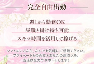 中部メンズエステ岐阜メンズエステ FIRST CLASS（ファーストクラス）のサブ画像3