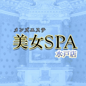 関東メンズエステ水戸メンズエステ 美女SPAのサブ画像3