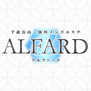 東京メンズエステ千歳烏山メンズエステ 「ALFARD-アルファード-」のバナー画像
