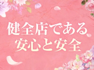 九州メンズエステ熊本メンズエステ AROMA BLANCのサブ画像1