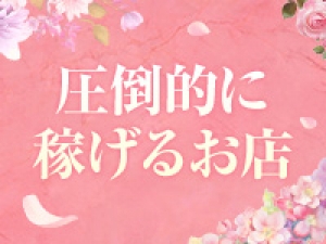 九州メンズエステ熊本メンズエステ AROMA BLANCのサブ画像2