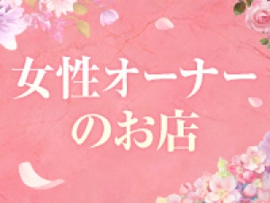 九州メンズエステ熊本メンズエステ AROMA BLANCのサブ画像3