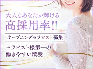 大阪メンズエステBellucci(ベルッチ)のサブ画像1