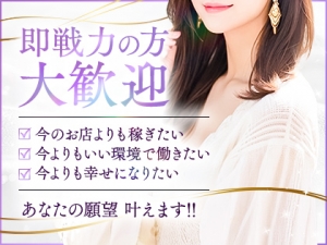 大阪メンズエステBellucci(ベルッチ)のサブ画像2