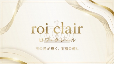 中部メンズエステの最新求人情報の画像