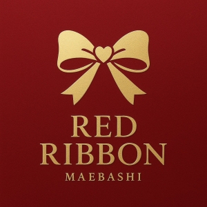 関東メンズエステレッドリボン前橋のバナー画像