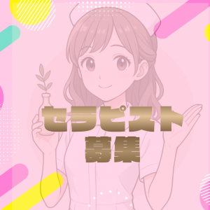 中部メンズエステ金沢メンズエステ Nuse de Aromaのサブ画像3