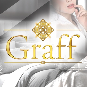 名古屋メンズエステGraffのバナー画像