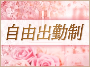 関西メンズエステmimosa～ミモザ～のサブ画像2