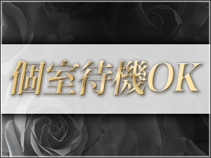 東京メンズエステメンズエステKITSUNEのサブ画像1