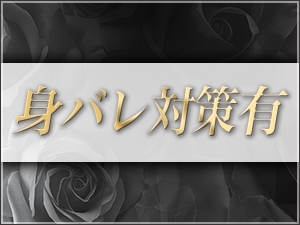 東京メンズエステメンズエステKITSUNEのサブ画像2