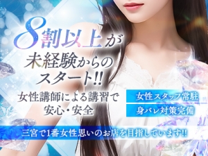 関西メンズエステLa Tiara ~ラ・ティアラ~のサブ画像2