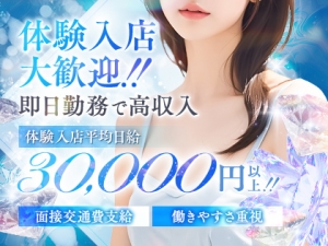 関西メンズエステLa Tiara ~ラ・ティアラ~のサブ画像3