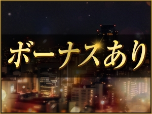 大阪メンズエステミュゼスパのサブ画像2