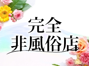 中国・四国メンズエステO'de mari spa OSAKA -岡山-のサブ画像2