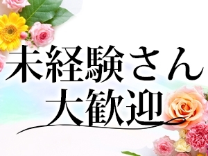 中国・四国メンズエステO'de mari spa OSAKA -徳島-のサブ画像1