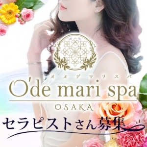 中国・四国メンズエステO'de mari spa OSAKA -徳島-のバナー画像