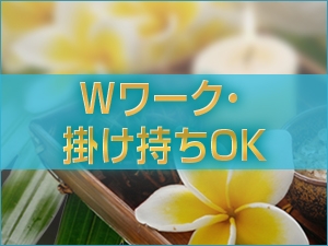 東京メンズエステLuLu Spaのサブ画像2