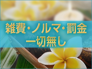 東京メンズエステLuLu Spaのサブ画像3