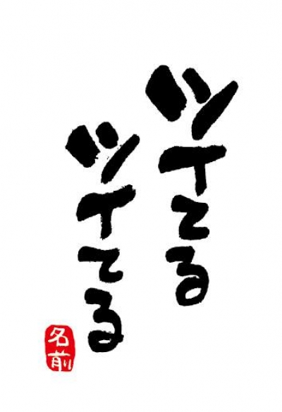 東京メンズエステの最新求人情報の画像