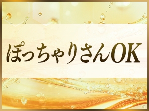 東京メンズエステ新宿MITSUBACHIのサブ画像3