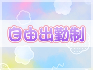 東京メンズエステLani SPA 神田のサブ画像1