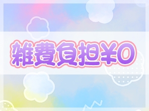 東京メンズエステLani SPA 神田のサブ画像3