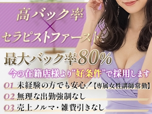 関西メンズエステMrs.Mure SPA(ミセスミュールスパ )のサブ画像2