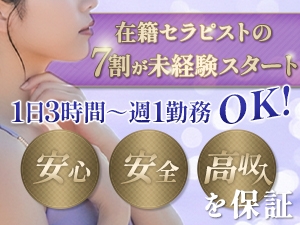 関西メンズエステMrs.Mure SPA(ミセスミュールスパ )のサブ画像3