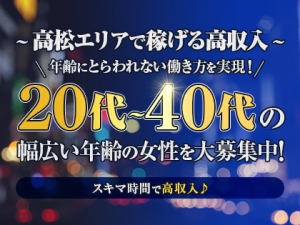 中国・四国メンズエステ泡とろエステのサブ画像1