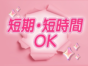 東京メンズエステMspa -エムスパ-のサブ画像2