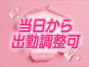 東京メンズエステMspa -エムスパ-のサブ画像3