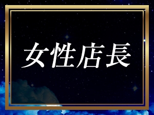 関西メンズエステAkuaSpa 京都 ~アクアスパ~のサブ画像1