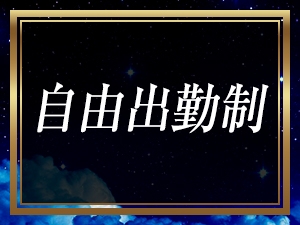 関西メンズエステAkuaSpa 京都 ~アクアスパ~のサブ画像3
