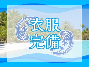 東京メンズエステAZULのサブ画像1