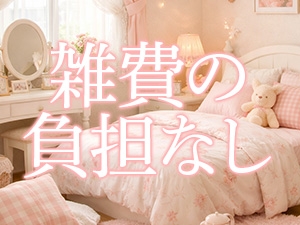 大阪メンズエステ今日だけ彼女のサブ画像1