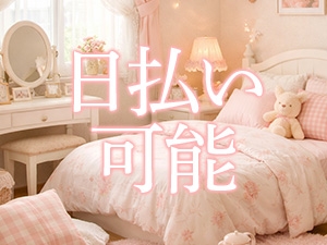 大阪メンズエステ今日だけ彼女のサブ画像2