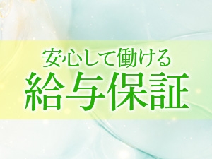 関西メンズエステせせらぎのサブ画像2