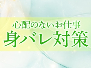 関西メンズエステせせらぎのサブ画像3